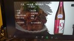 QCSH8407