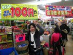 IMG_4594