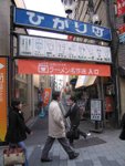 IMG_5470