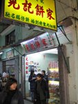 IMG_7053