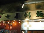 IMG_0671