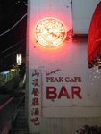 IMG_0684