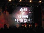 當南韓射入第二球的時候
