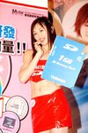 toshiba24