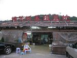 IMG_8105