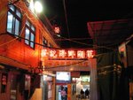 IMG_0011