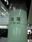 IMG_3972