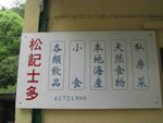 IMG_0949
