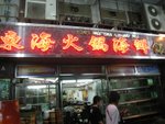 IMG_1297