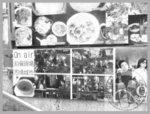 P4255083