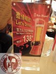 DSCN2251