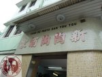 DSCN2179