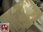 DSCN2184