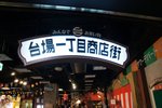 DSC03650
