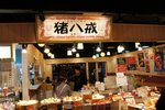 DSC03656