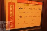 DSC01696
