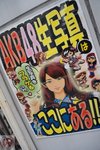 DSC04490