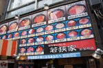 DSC04493