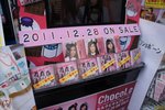 DSC04505