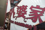DSC08286