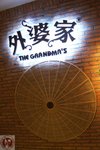 DSC08306