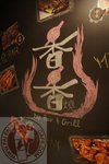 DSC08201
