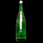 繁桝_限定_大吟醸_生酒-removebg-preview