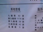 IMG_0001-1 (27)