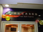 DSC05012