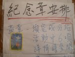 IMGP2659