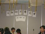IMG_0051