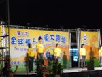 P1050858