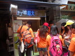 SAM_4193