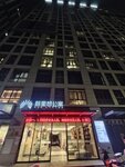 IMG_20260508_195237