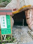 IMG_20250830_172238