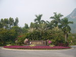 P1060510
