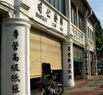 在依斯蘭博物館對面的一排舊建築