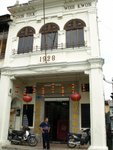 Love Lane上射順德會館