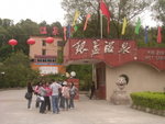 RIMG0174