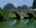 岩背鎮
