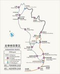 龍脊梯田地圖 ,上平安寨的車,都是由雙河口那處開始上山,經過5-6個S型灣道,去到驗票前的P下車.徒步上平安寨