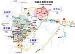 張家界地圖