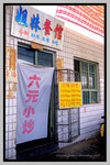 Xinjiang_135P_160