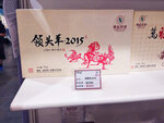 IMG_20240817_163610