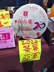 IMG_20240817_164735