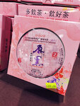 IMG_20250816_140855