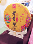 IMG_20250816_140901
