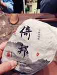 IMG_20250816_162144
