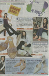 Apple Daily-shoes