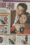 Apple Daily-watches
